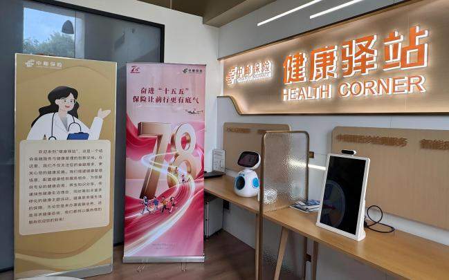 中邮保险山东分公司扎实开展2026年“7・8全国保险公众宣传日”系列宣传活动