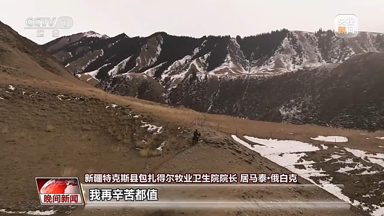 背起药箱、跨上马背 他的高原牧区巡诊路走了三十多年