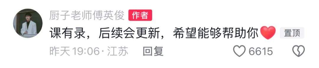 学会看病、做饭、租房…拿2学分，高校开课《大学生生活指南》，网友：赶紧出网课