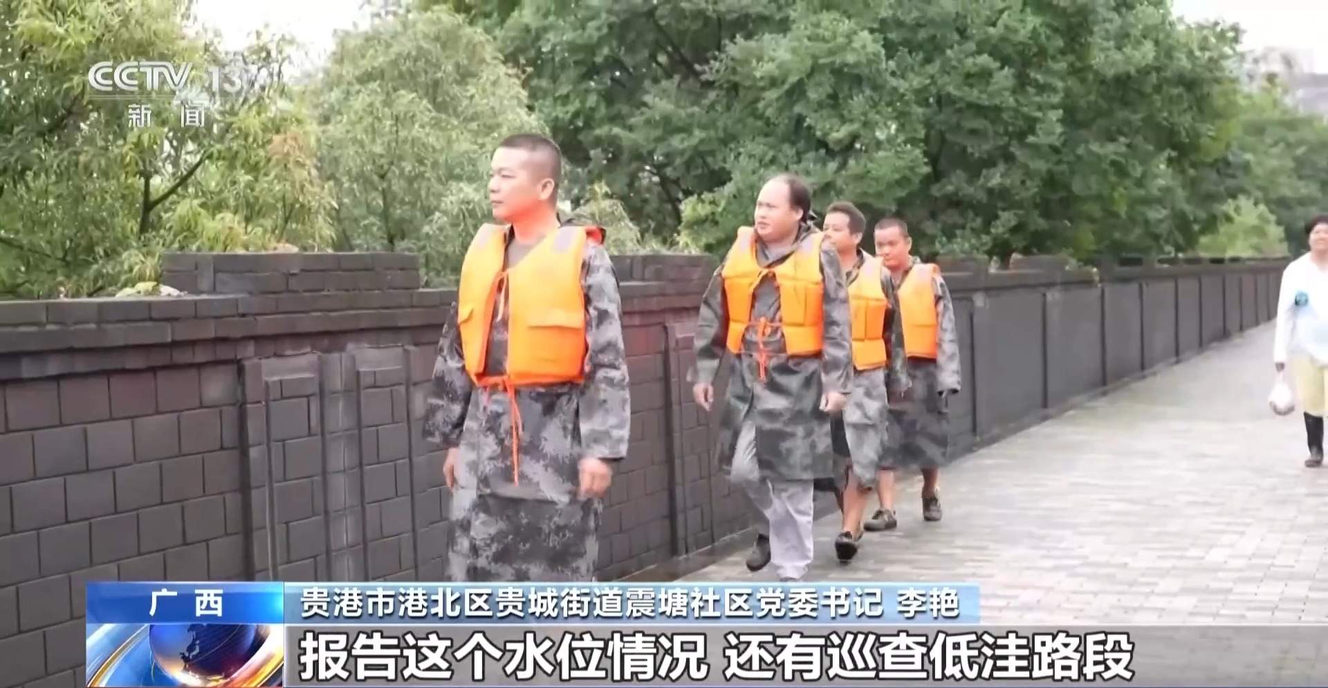 郁江发生2001年以来最大洪水 水利部工作组一线指导防御工作