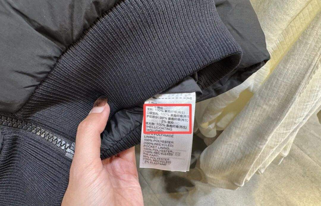 “一身塑料过冬”引热议，你的摇粒绒真是塑料瓶？