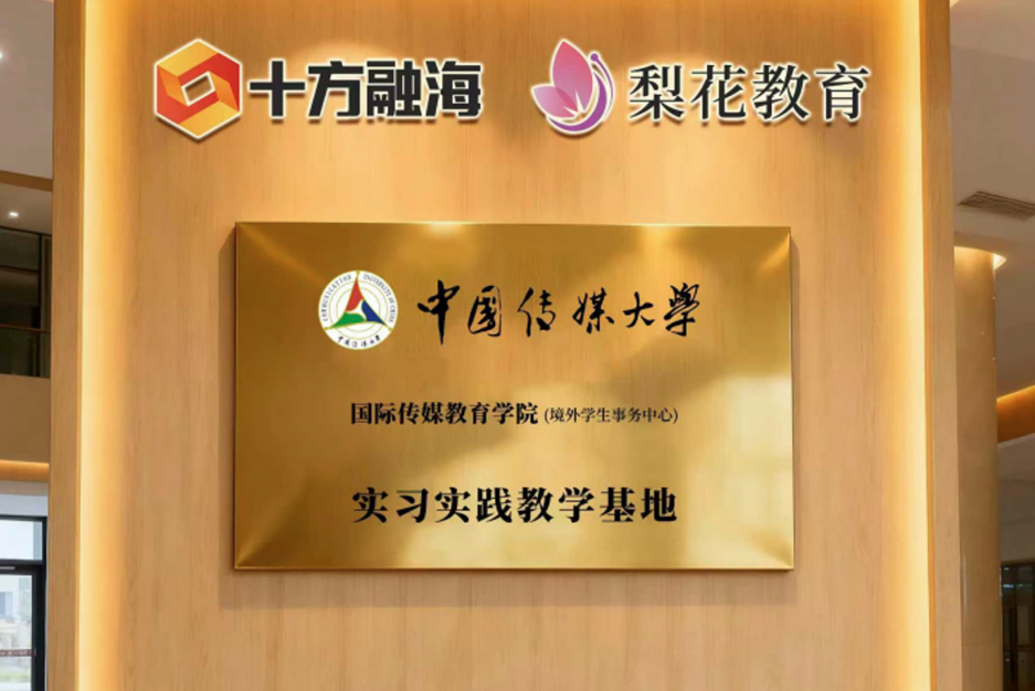 专注与创新——梨花声音研修院的发展定位