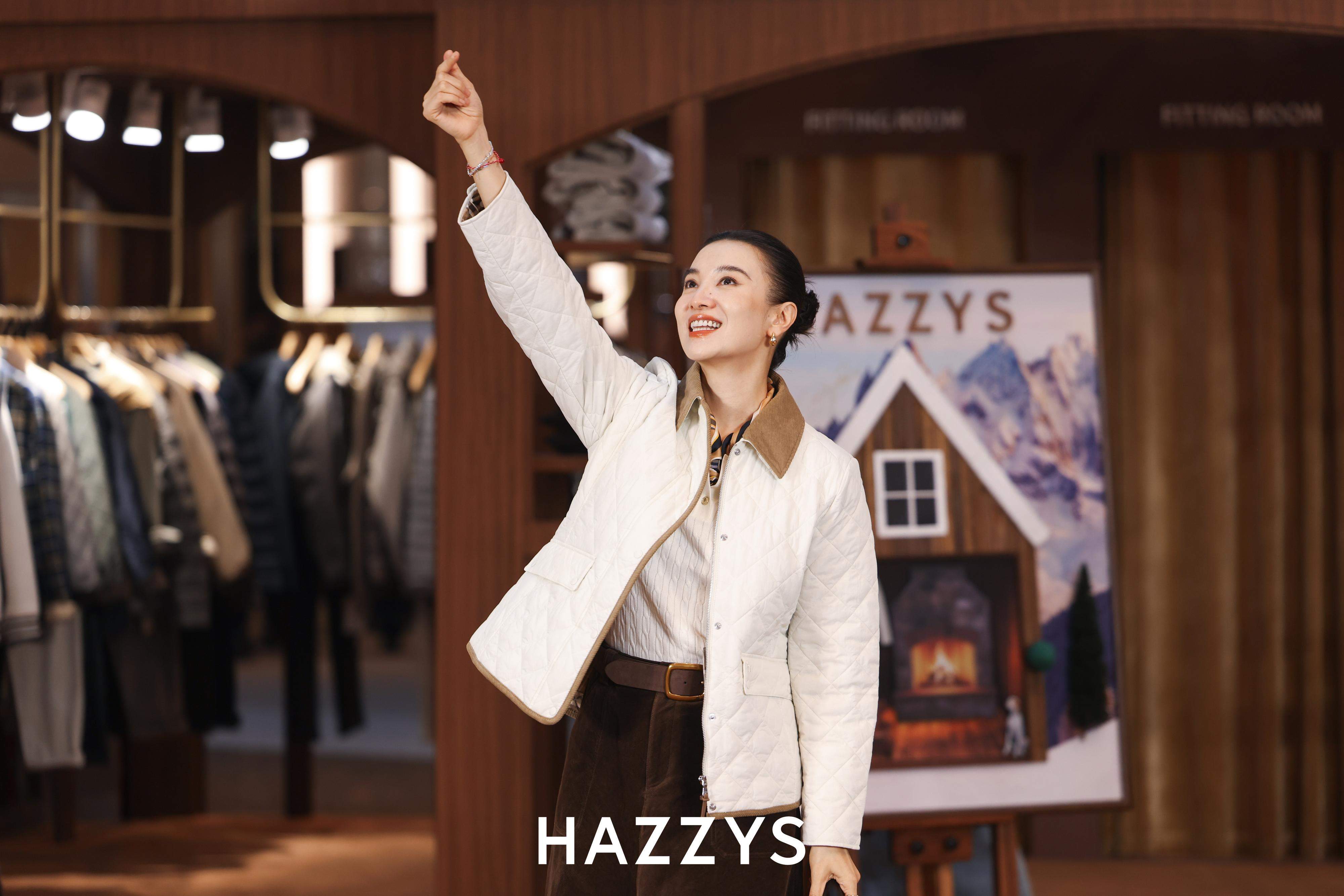 宋佳亮相HAZZYS FLAG城市旗舰店 · 青岛万象城，共启「冬日请柬」