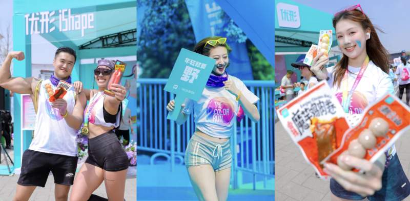 十年缤纷，一路治愈：优形携手The Color Run陪伴跑友轻盈撒野