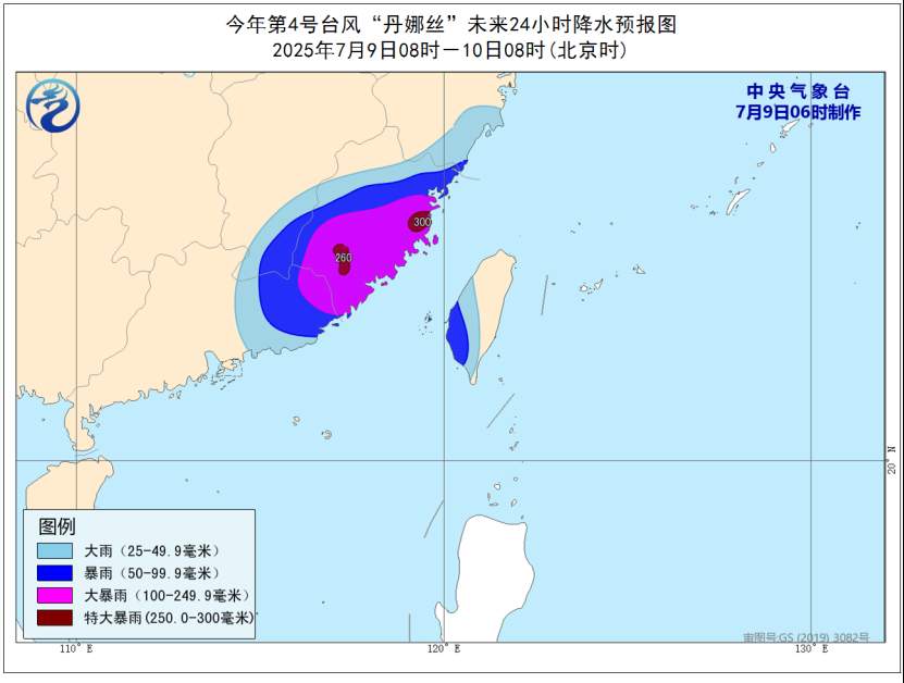 台风+暴雨双预警齐发 这些地方出行需注意