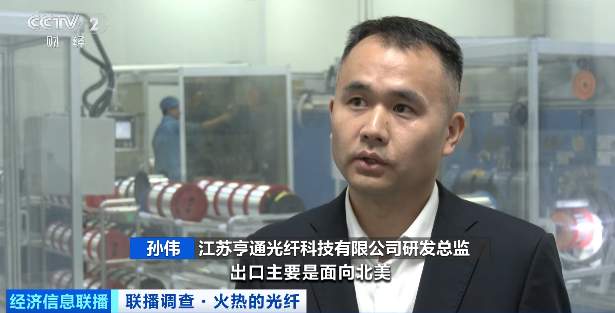 涨幅达到650%，这款“国产货”全球爆单