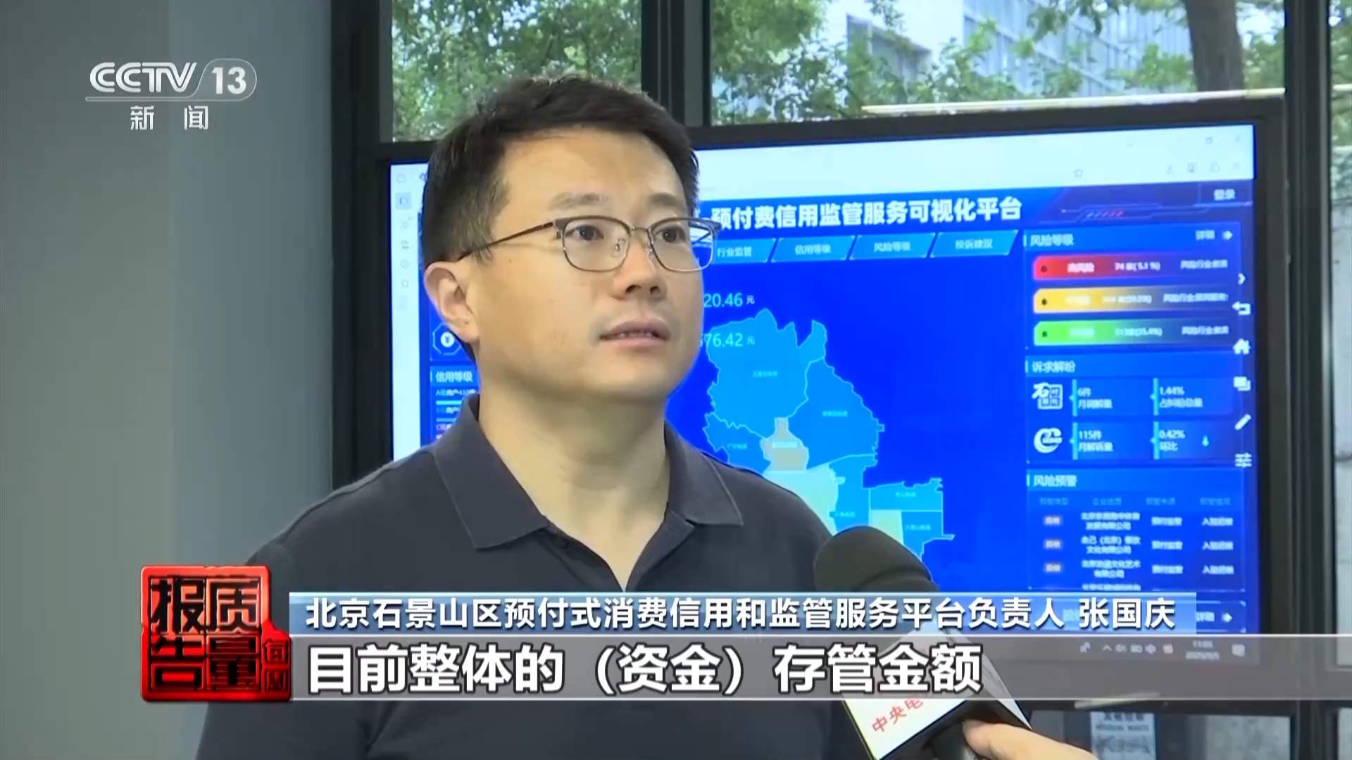 商家收预付款后突然“关门跑路” 如何“卡”住充值卡消费风险?