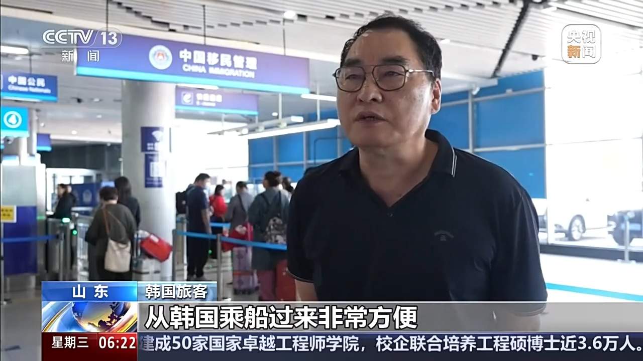 海报观察丨“Chinamaxxing”出圈！山东如何接招？
