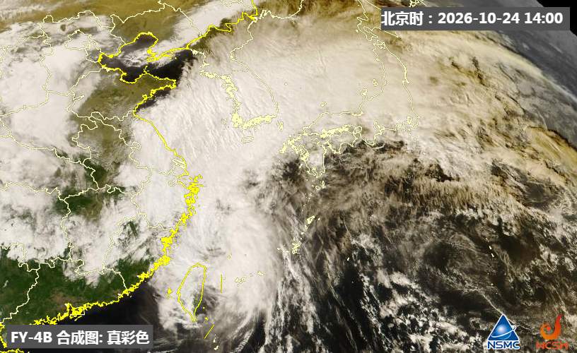 “蔷琵”影响减弱 新台风“烟花”生成 北方部分地区降温达10℃