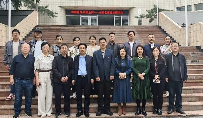 书画教育进校园活动走进山东省济南商贸学校