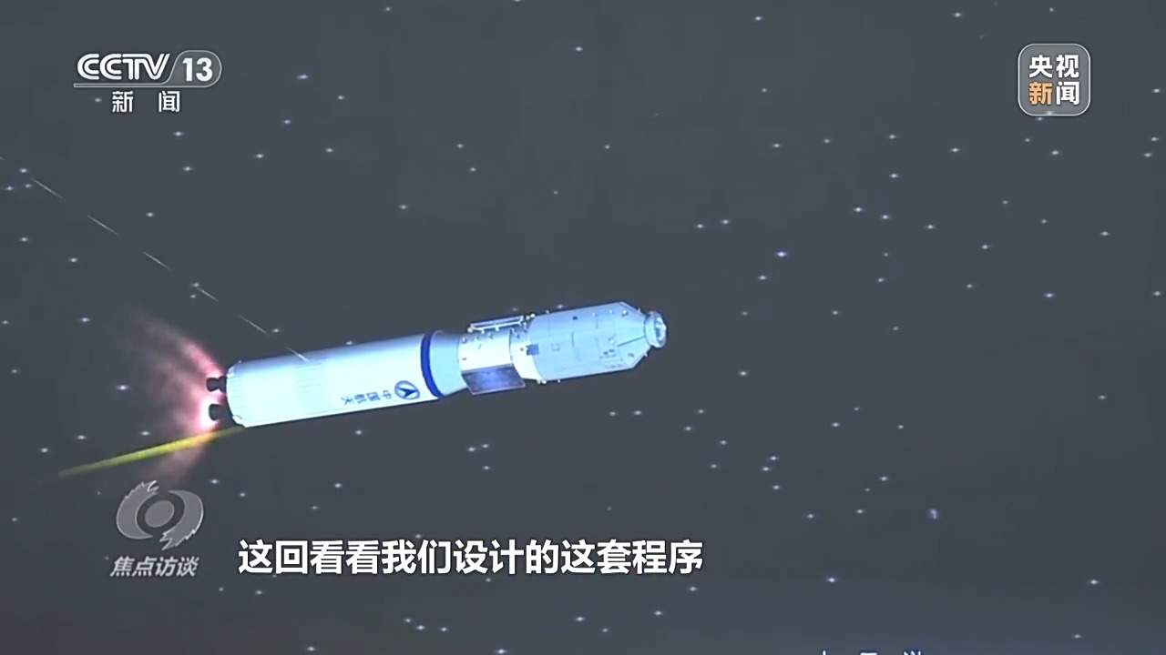 从地球到太空 一条快捷物流通道已搭建