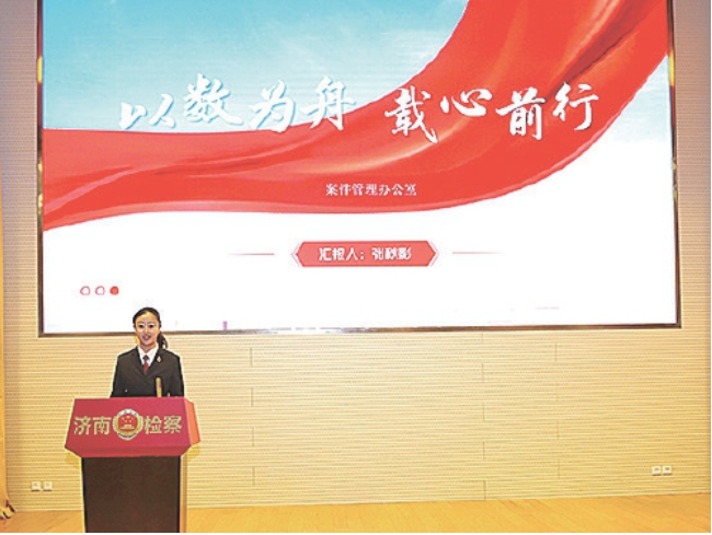好品泉涌 向新向优——市检察院举办办案与成长故事（感悟）分享会