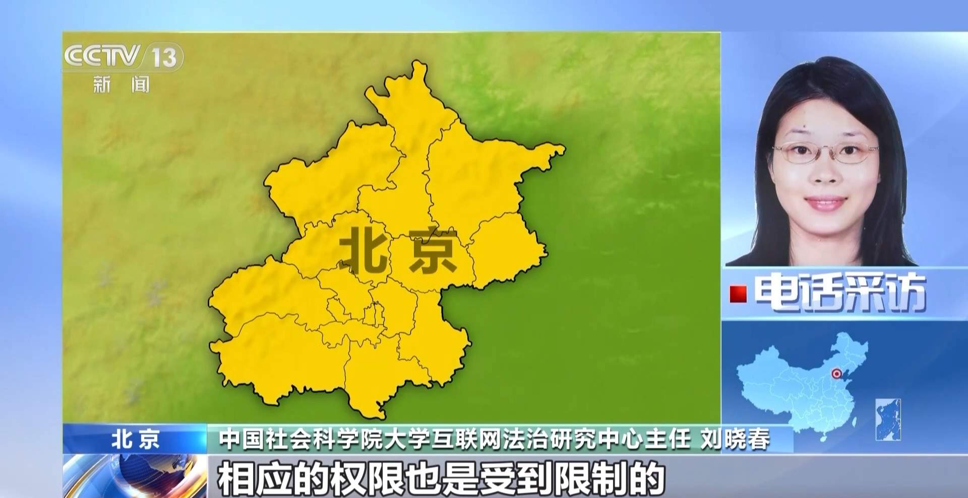 对“按键伤人”说不！广西女子与网络谣言斗争三年