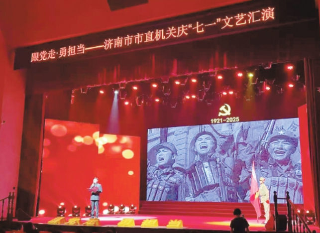 党建思政深度融合 育人实效全面彰显——济南市技师学院的思政育人实践与探索