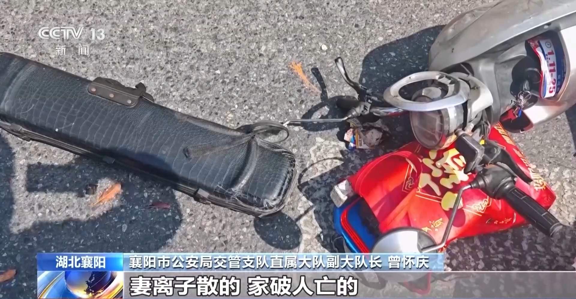 全网播放超50亿 交警“碎碎念”劝戴头盔比罚款还管用