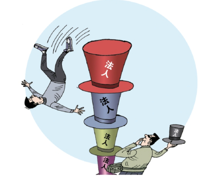 堵住大学生“被法人”的制度漏洞