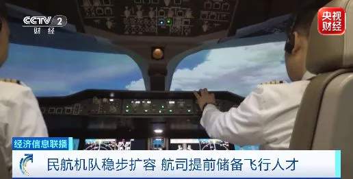 哪儿凉快就飞哪！国内避暑航线预订量暴涨
