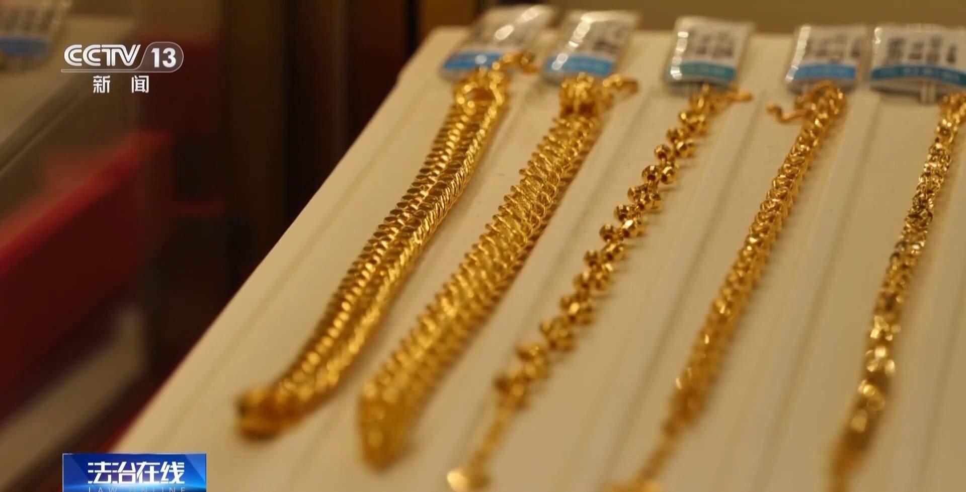 男子潜伏通风管道9小时盗走百万黄金 3次换装终难逃法网