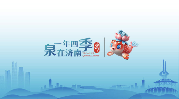 一年四季 泉在济南丨泉城公园秋色渐浓 栾树鎏金绘就秋日画卷