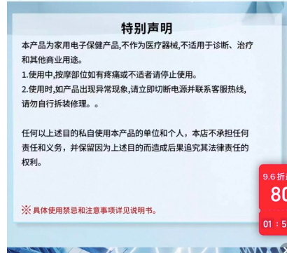 差价近八倍,电子咖啡手环是“真提神”还是“智商税”?
