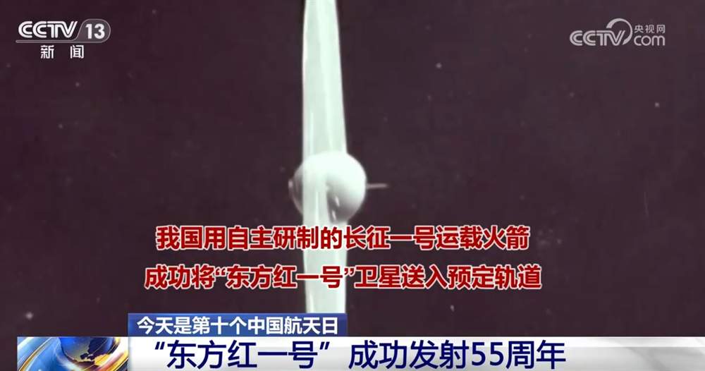 “?天问”“羲和”“嫦娥”……“九天揽星河”!中国航天多项任务稳步推进