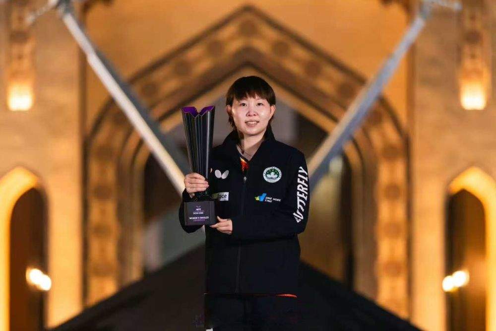 WTT多哈冠军赛：朱雨玲获女单冠军