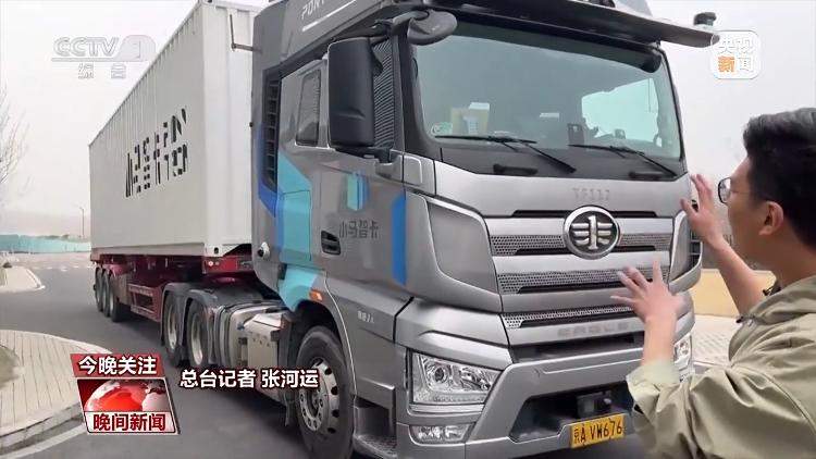 AI司机已经到岗 高速公路开启智能副本