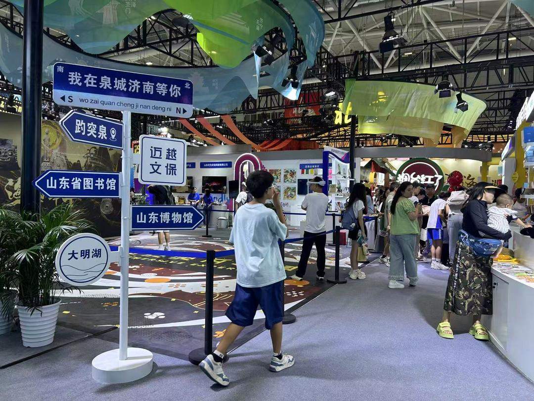 山东展区“一日游”,“种草”这些文博“顶流”……