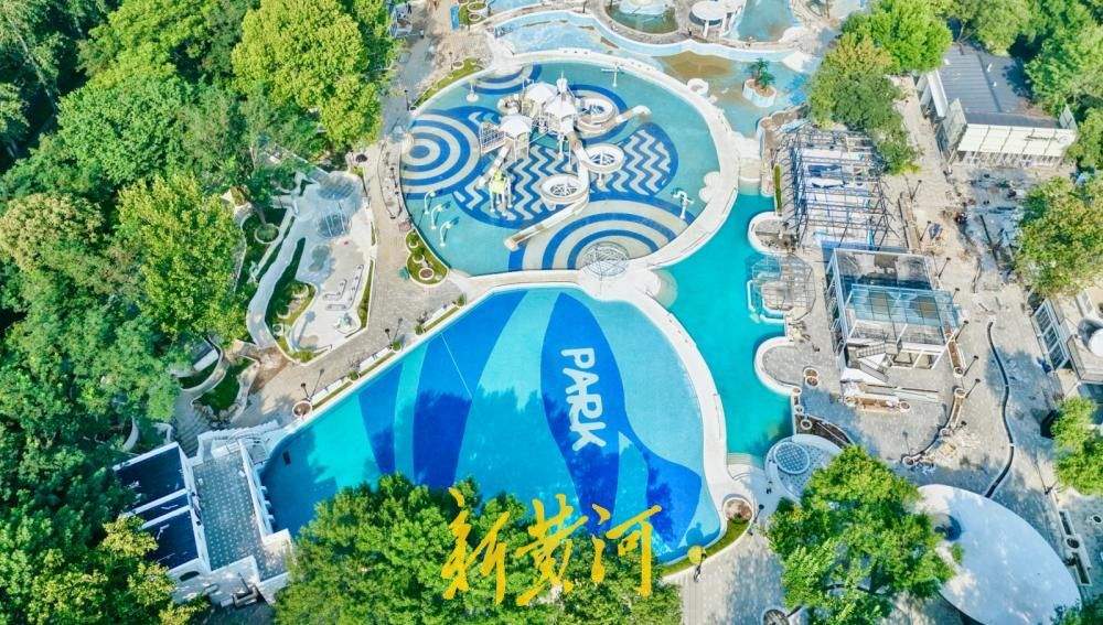 昔日嬉水记忆焕新归来 泉城公园水上世界变身微度假文化街区
