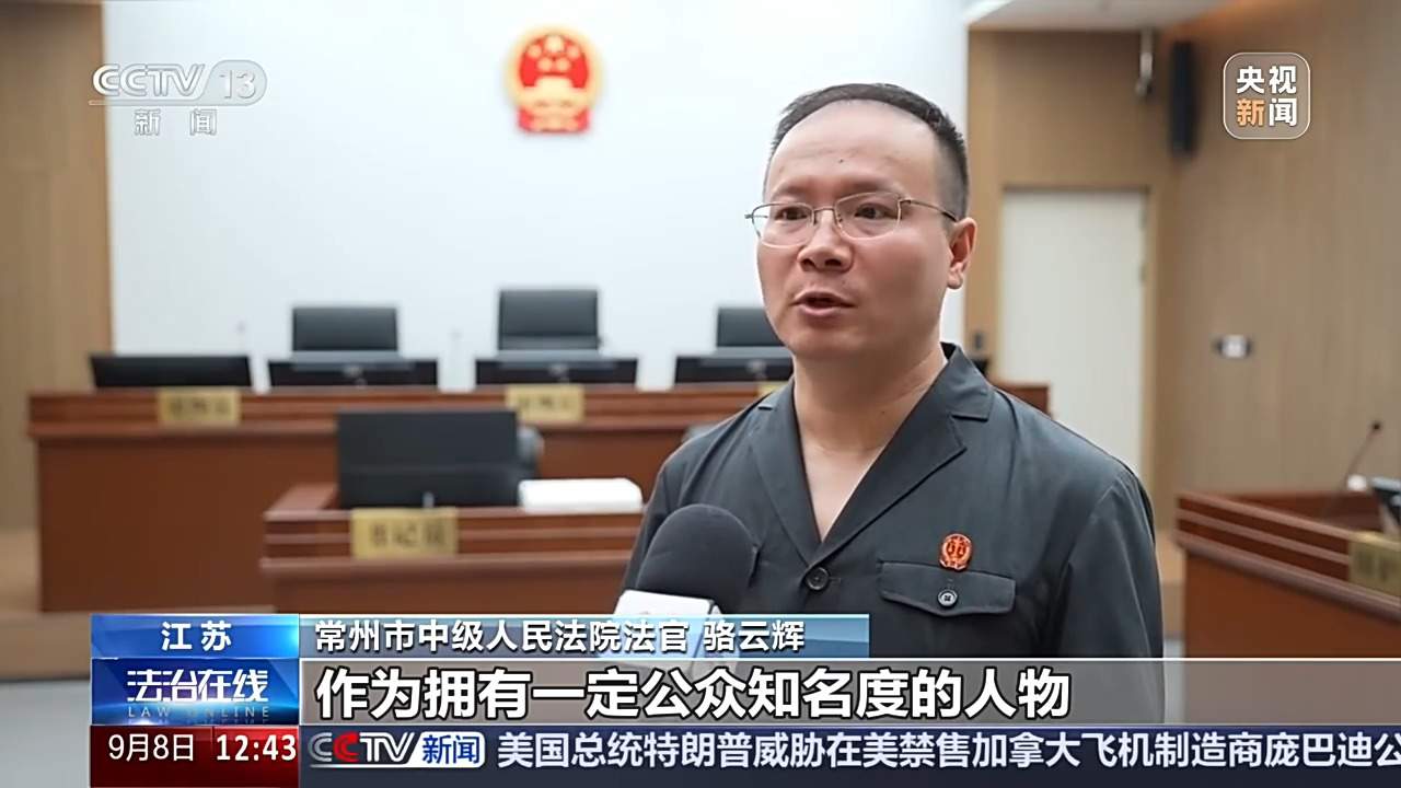 汽车测评博主“拉踩”引流被判赔10万 商业诋毁边界如何厘清？