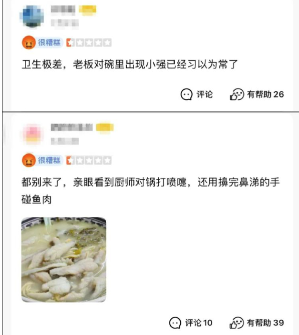 “爱来不来”的黄鱼面馆，这次真没人来了