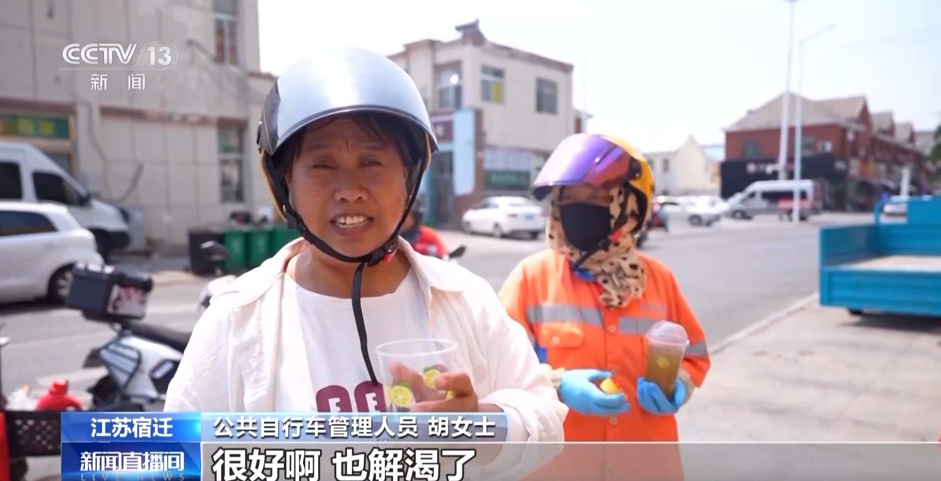 高温不用慌 各地炎夏有“凉”方