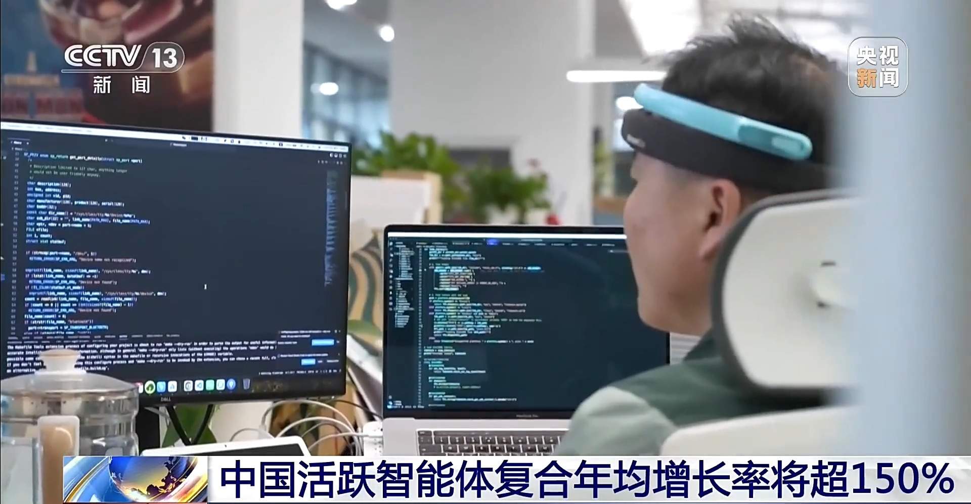 中国活跃智能体复合年均增长率将超150%