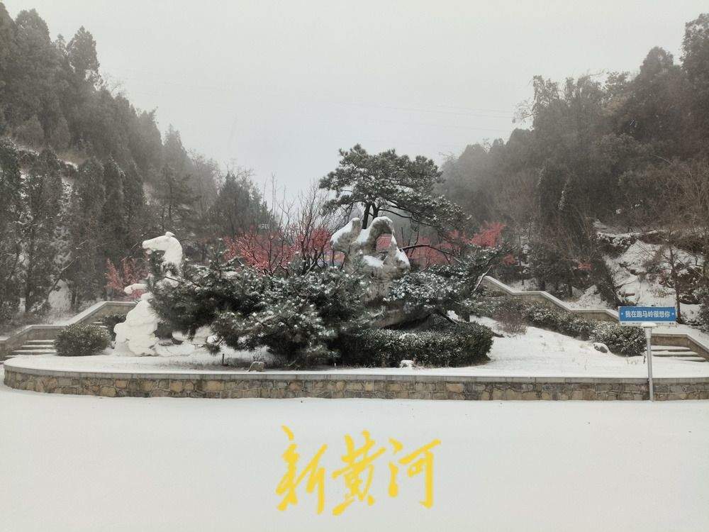 济南跑马岭成“雪窝子”，地上积雪有10厘米厚