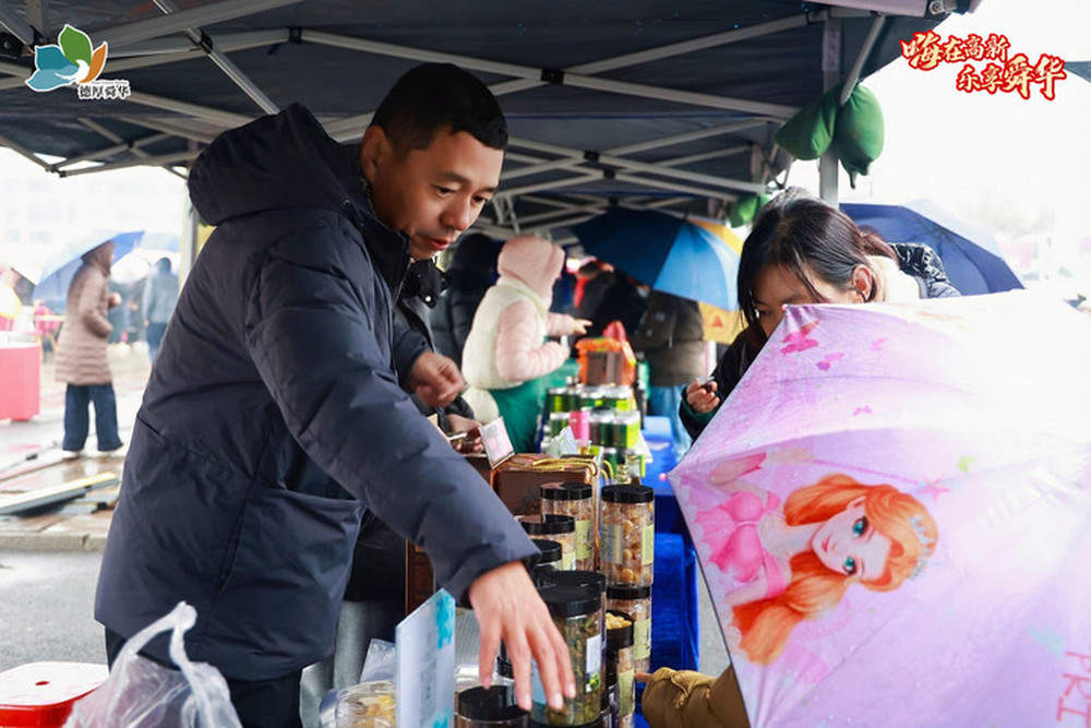 “泉水人家”优质农产品亮相济南高新区第三届年俗文化节