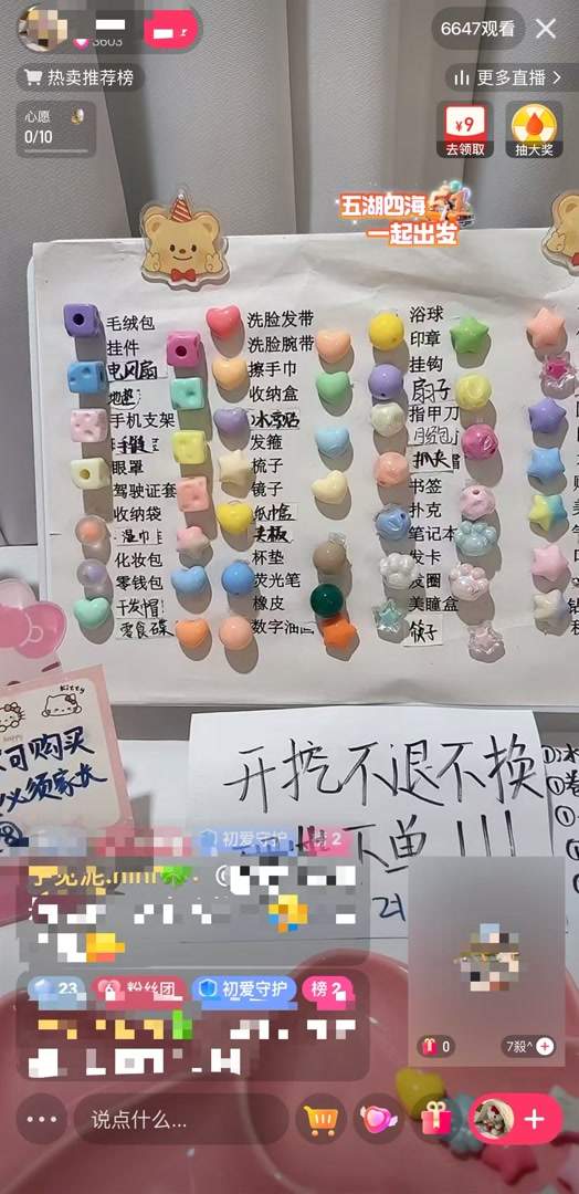 14件产品11件是“三无”！89.9元一勺的“盲勺”真是惊喜吗？