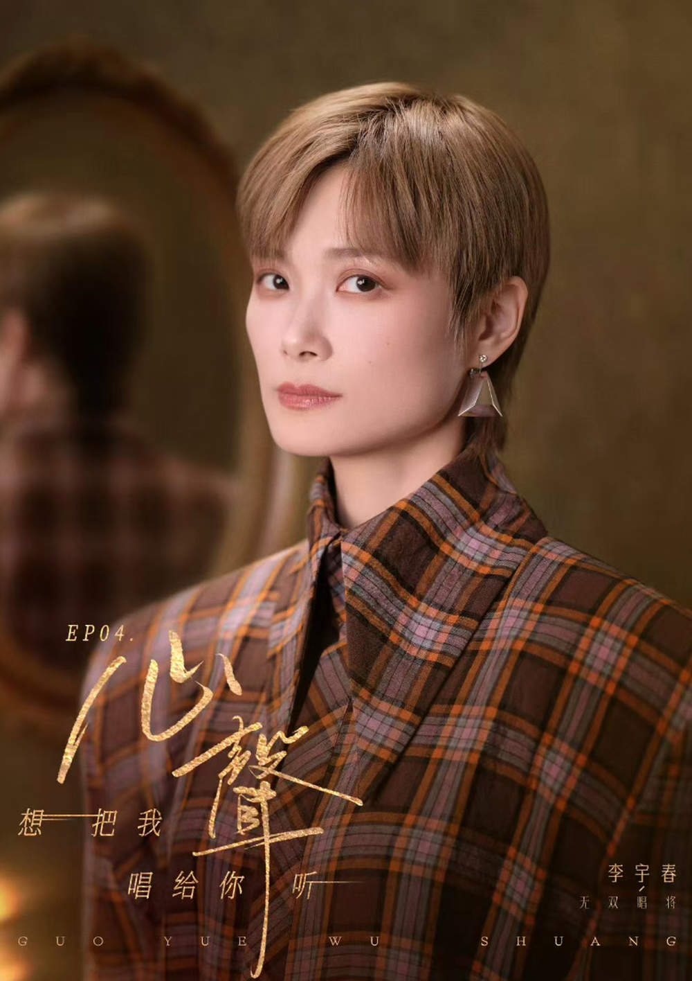 音综扎堆谁能突围？