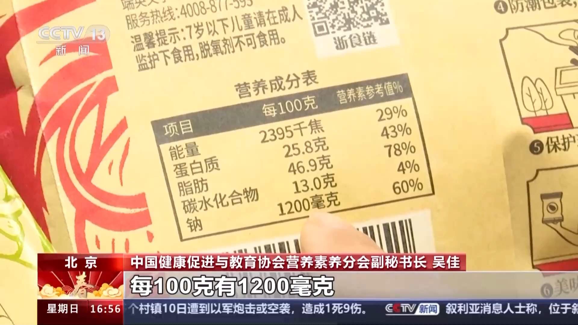 春节如何挑选零食中的“健康款”？这两类零食营养师推荐