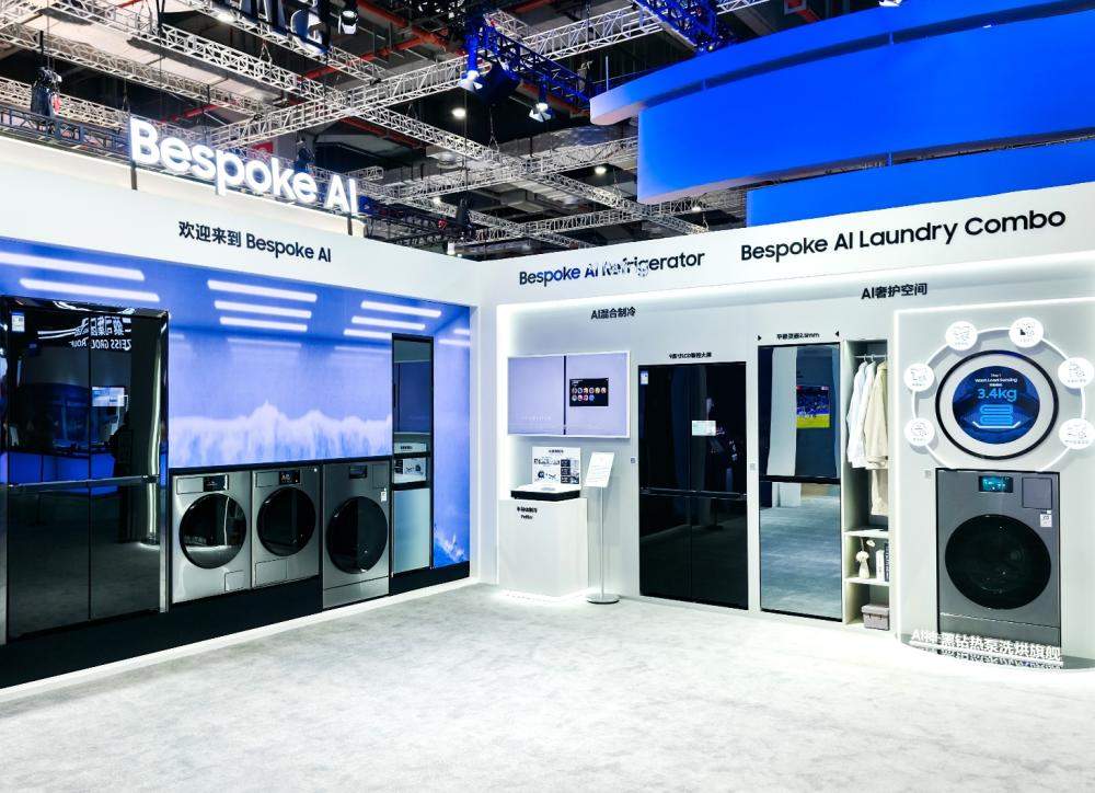 亮相第八届进博会，三星以AI创新引领未来生活