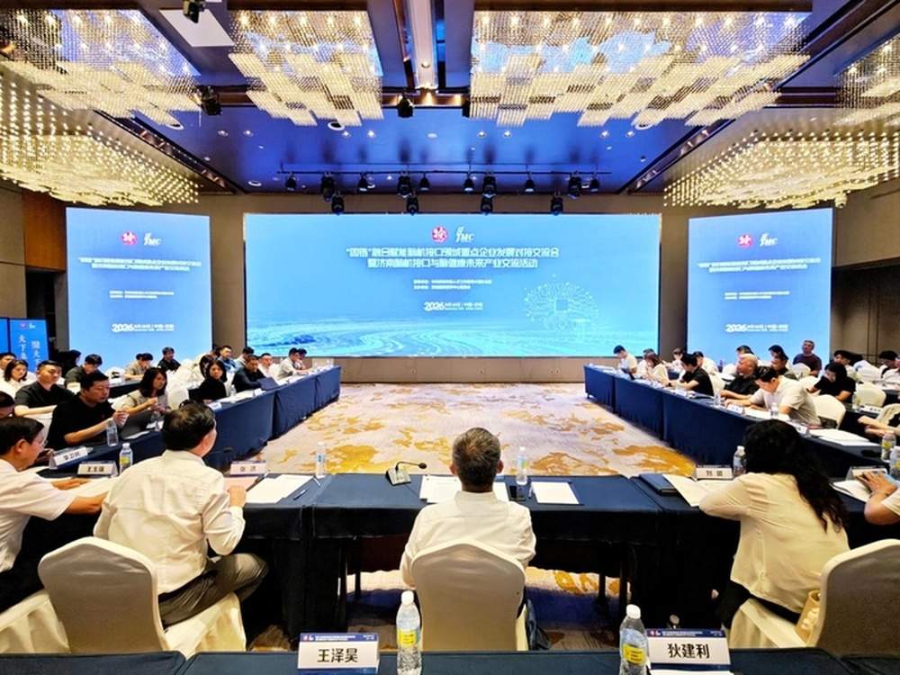 济南召开“四链”融合赋能脑机接口领域重点企业发展对接交流会