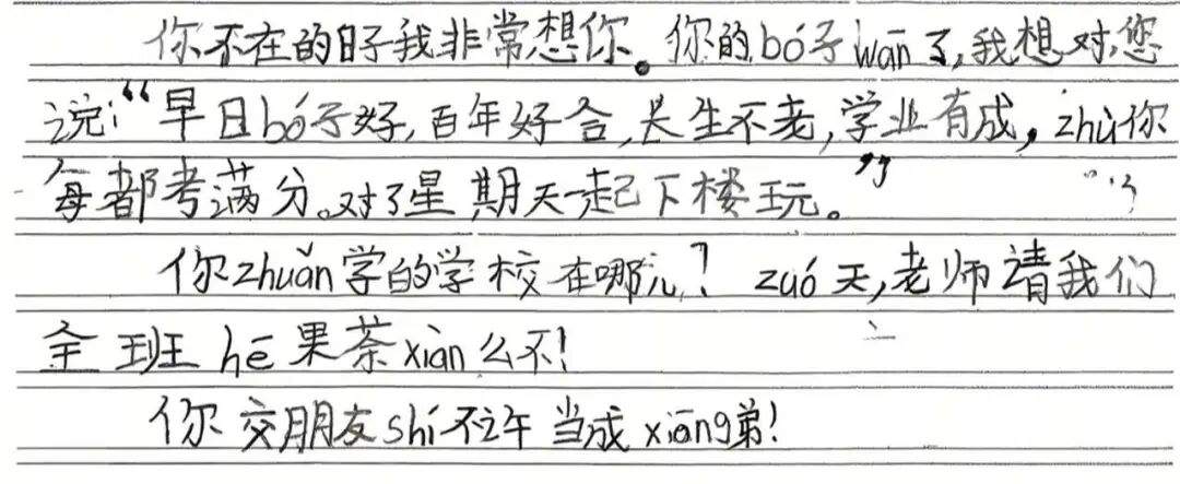 小学生因病去世,班主任编造善意谎言,班上小朋友留言……