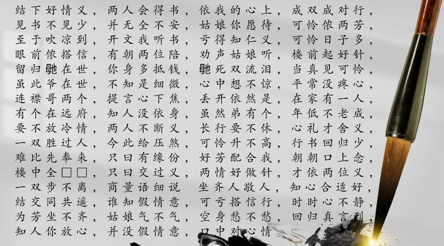 文博日历丨什么?“闺蜜悄悄话”竟然写在了一把扇子上