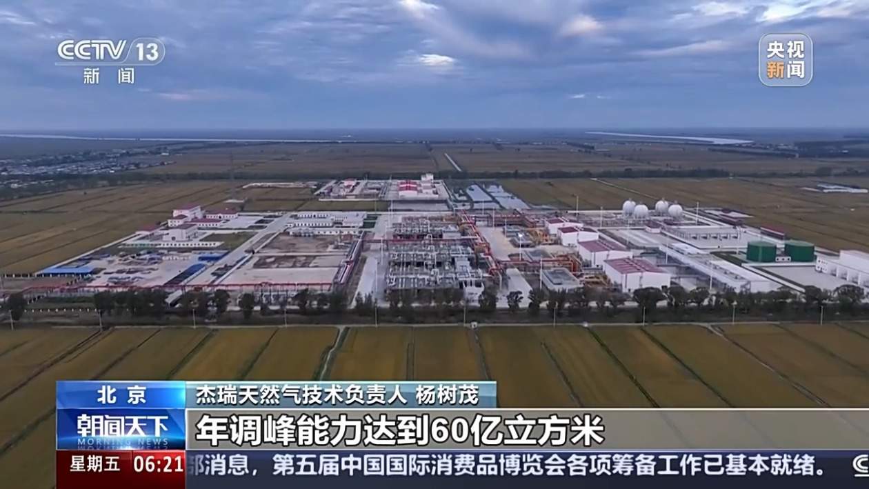 聚集油气“全国一张网”建设 我国管道关键技术获多项突破