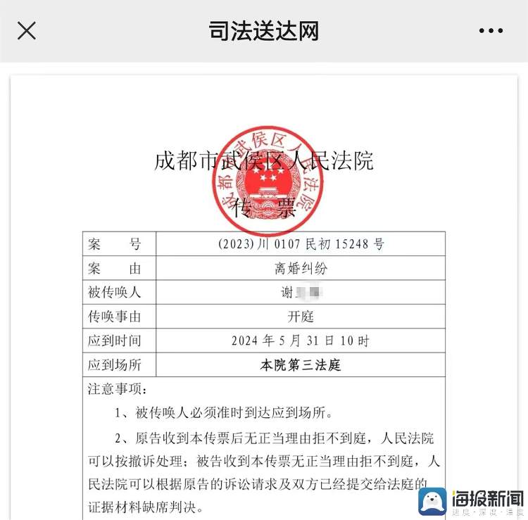 “两年被家暴16次”女子时隔400天终获离婚：从现在开始我自由了