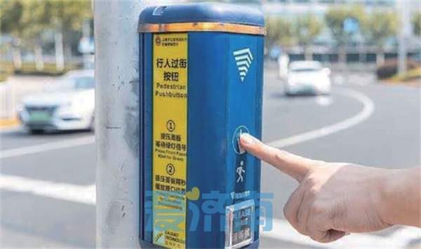 城市无碍 生活有爱！济南高质量推进无障碍环境建设工作