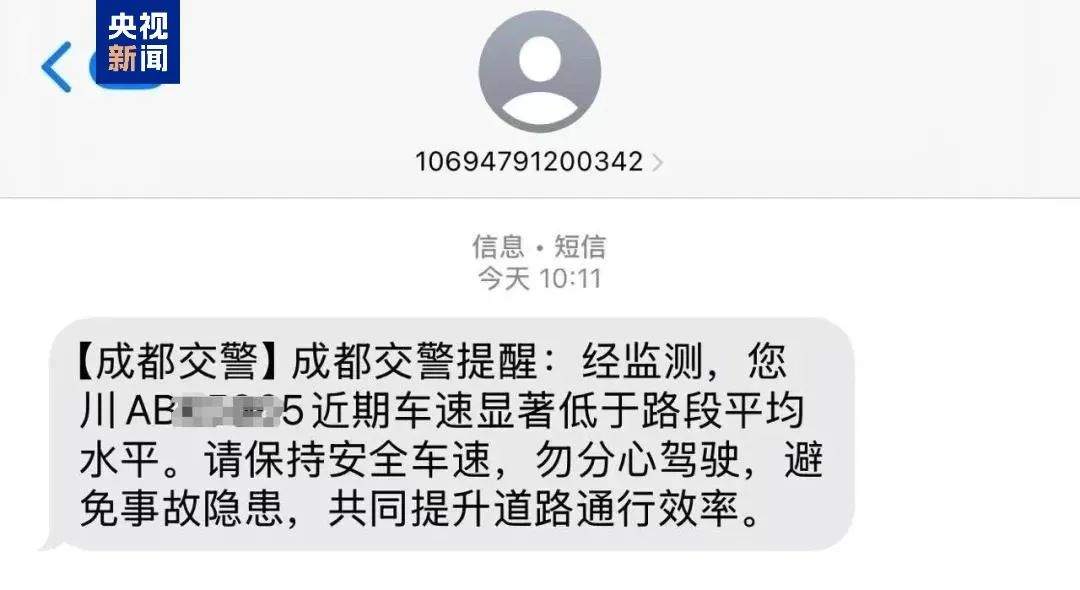 五一出行，这样开车或被拍、罚款、扣分！