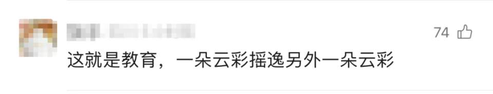 “我们隔着近十年光阴对望”，老师重逢班上那个最调皮的学生，网友看完泪流满面