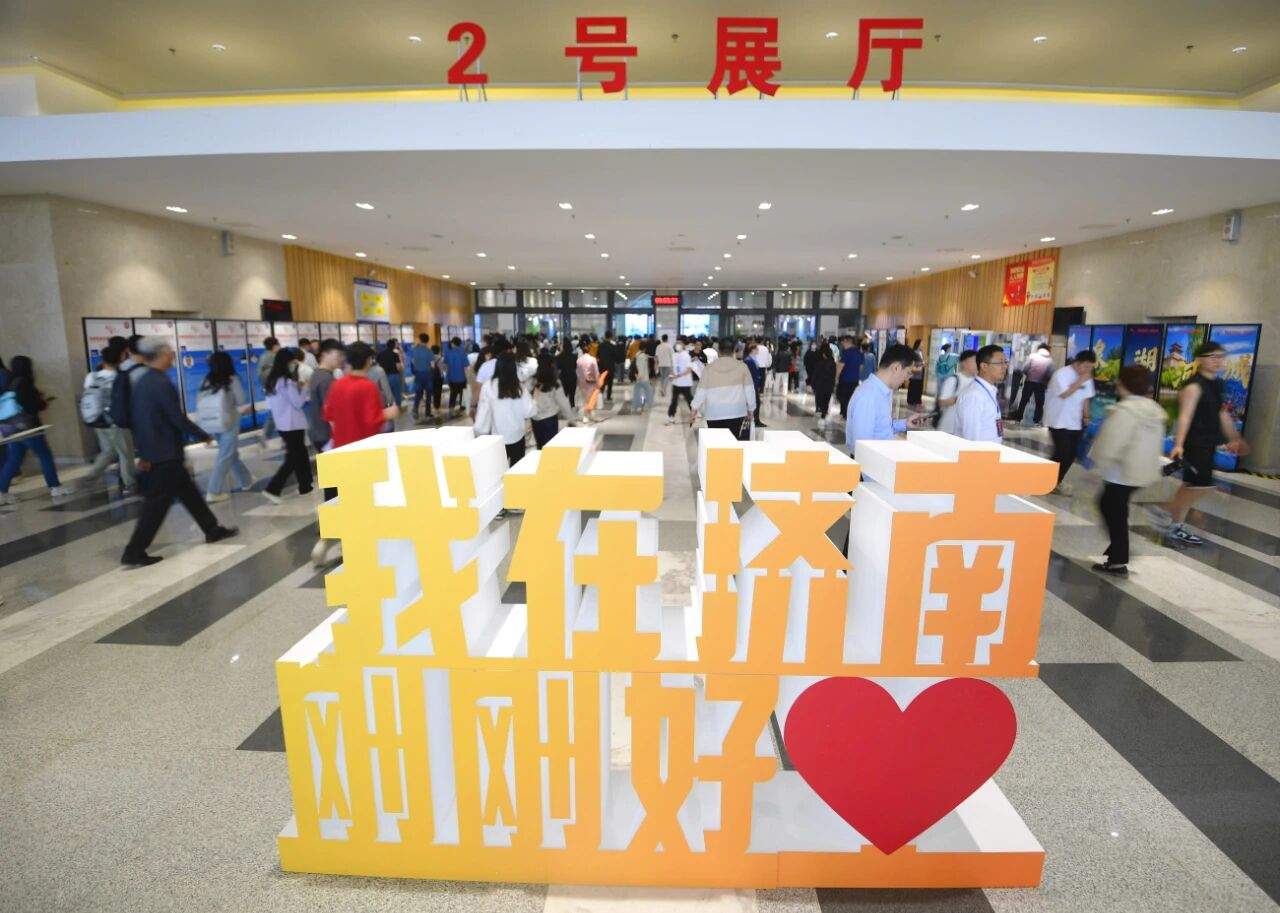 《中国组织人事报》|济南全面建设青年发展友好型城市 以青春力量激活古城创新基因