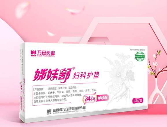 姊妹舒引领妇科科技革新，打造女性私密健康新范式 