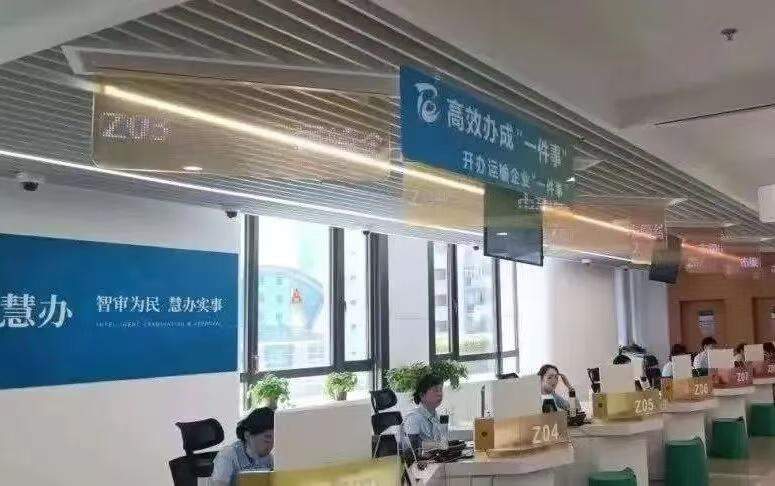 第二批“一件事”来了!山东交通深化便民改革,18个事项服务升级